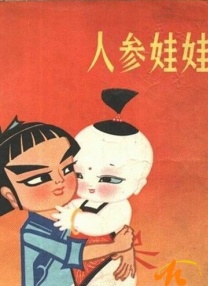japan丰满白嫩少妇